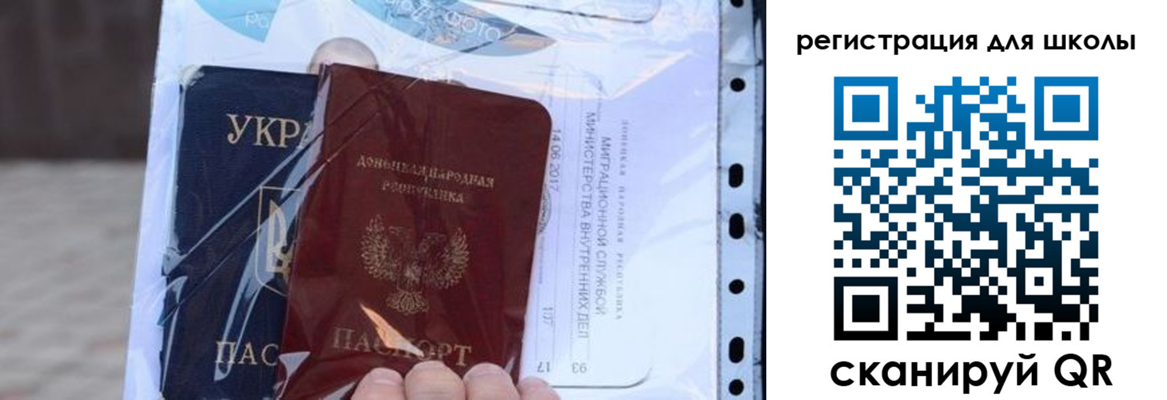 прописка паспорт в Арзамасе