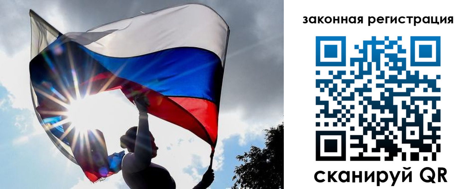 прописка 2025 в Арзамасе