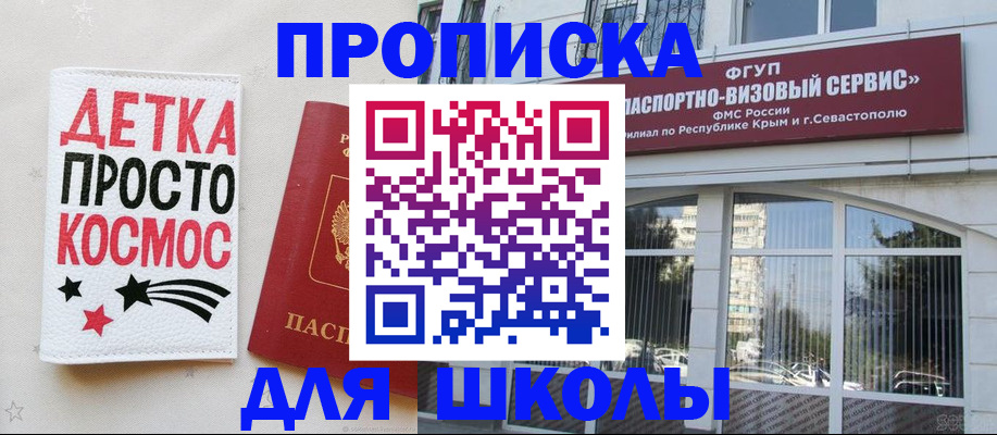 регистрация для дет. сада в Арзамасе